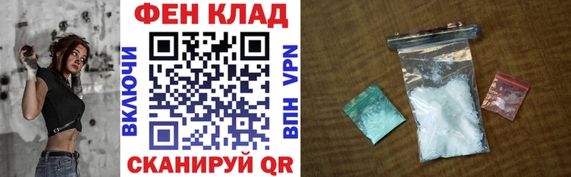 АМФЕТАМИН VHQ  Назрань 