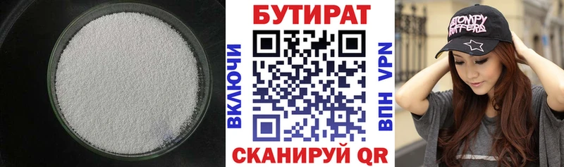 ОМГ ОМГ сайт Назрань Бутират жидкий экстази