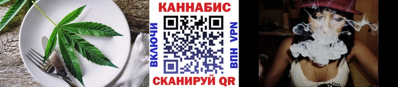 Еда ТГК конопля  Назрань 