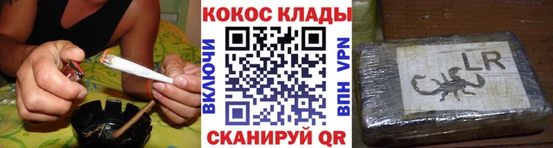 COCAIN 98%  магазин    hydra tor  Назрань 