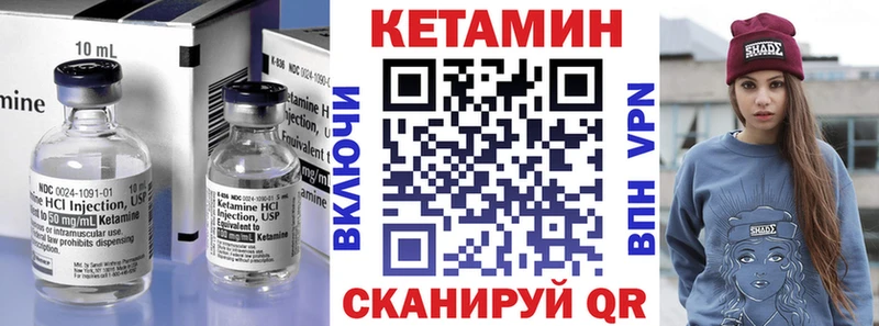 где найти   Назрань  Кетамин VHQ 
