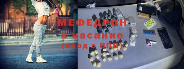 марки nbome Гусь-Хрустальный