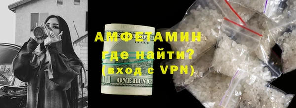 марки nbome Гусь-Хрустальный