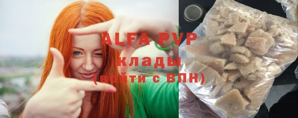 марки nbome Гусь-Хрустальный