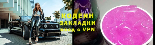 метадон Горнозаводск