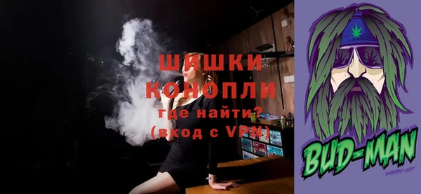 альфа пвп Горняк