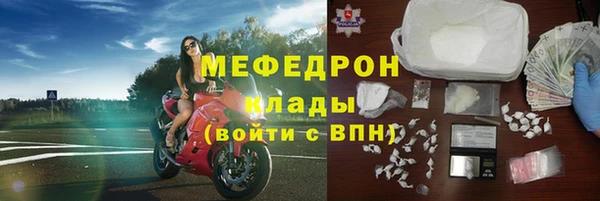марки nbome Гусь-Хрустальный