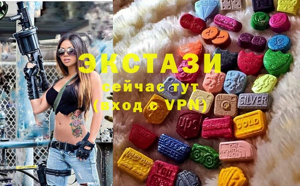 метадон Горнозаводск