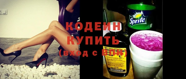 метадон Горнозаводск
