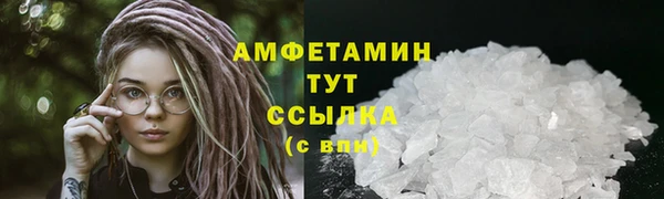 марки nbome Гусь-Хрустальный