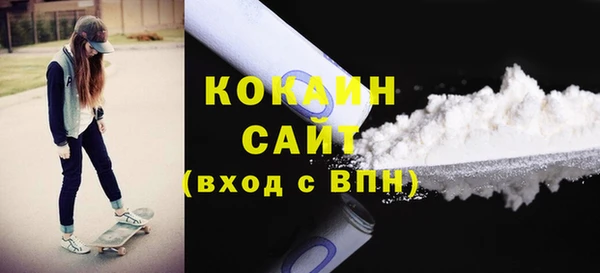 марки nbome Гусь-Хрустальный