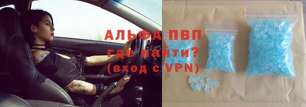 альфа пвп Горняк