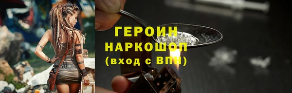 трава Гусиноозёрск