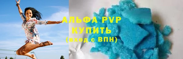 марки nbome Гусь-Хрустальный