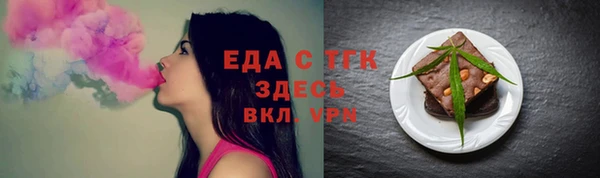 альфа пвп Горняк