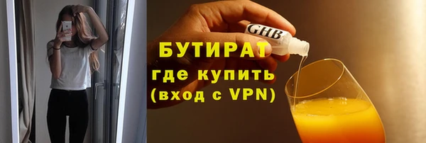 метадон Горнозаводск