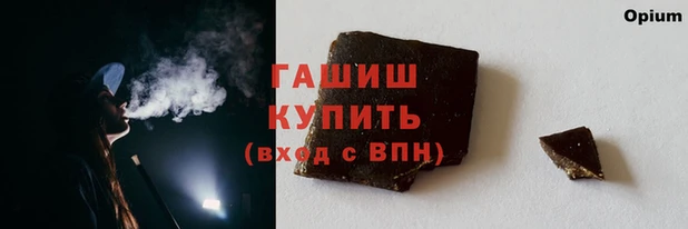 марки nbome Гусь-Хрустальный