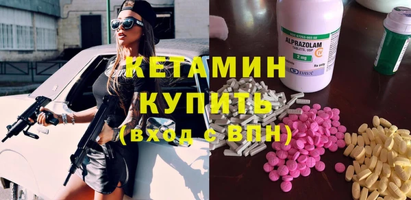 метадон Горнозаводск