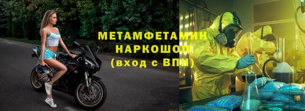 прущий лед Горно-Алтайск