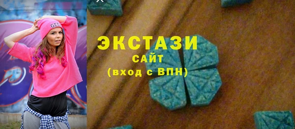 метадон Горнозаводск
