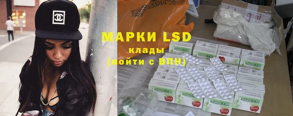 марки nbome Гусь-Хрустальный