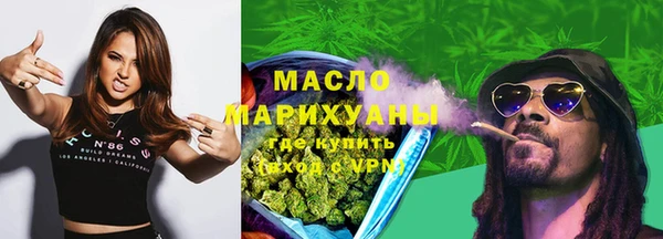 альфа пвп Горняк