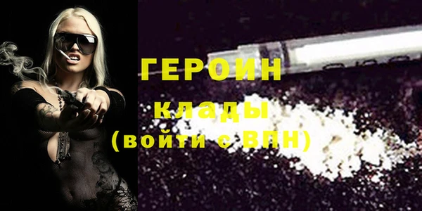 трава Гусиноозёрск