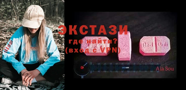 трава Гусиноозёрск