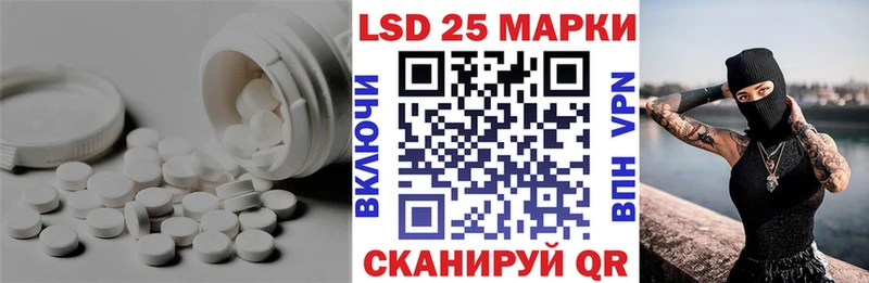 LSD-25 экстази ecstasy  наркотики  hydra как зайти  Назрань 