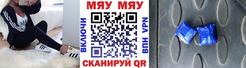 МЕФ кристаллы  Назрань 